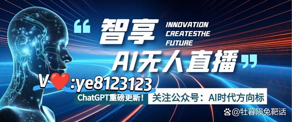 免费AI软件图标