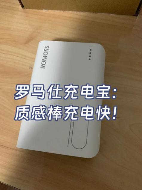 充电宝三个月没充电还能用吗