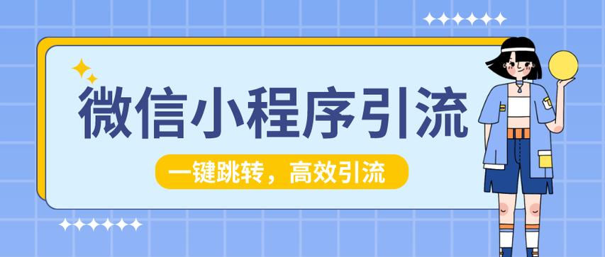 点开网页跳转到该页面缩略图