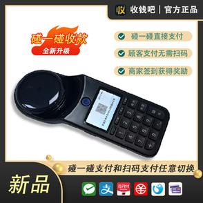 支付宝收款有什么好处