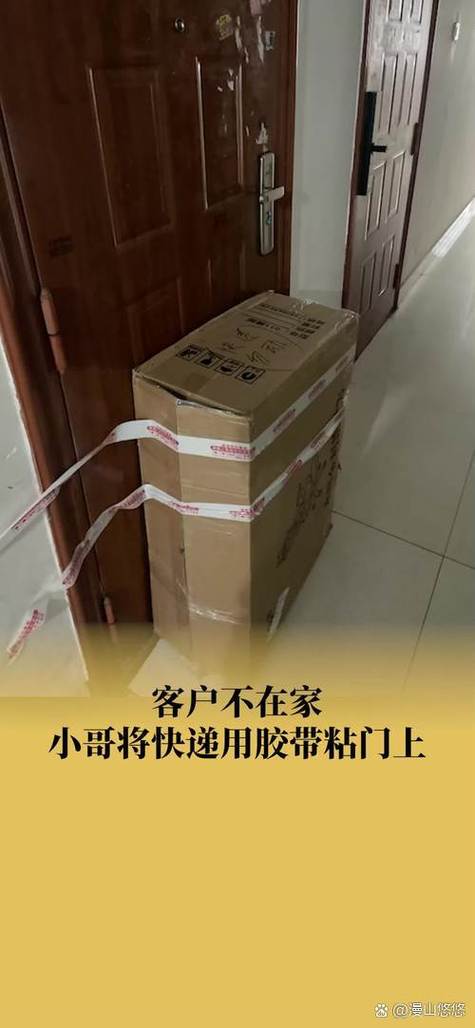 附近的快递超市缩略图
