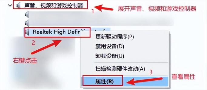 电脑安装声卡驱动后没声音图标