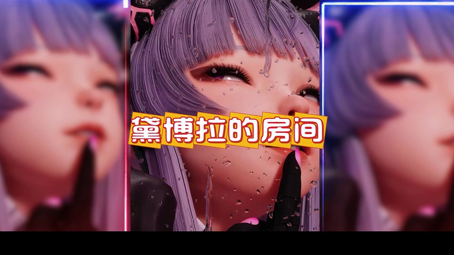 steam魔女的侵袭攻略缩略图