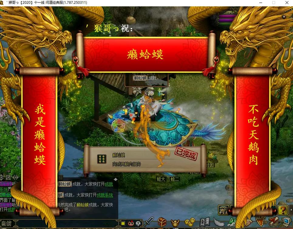 问道5人名字大全诗意缩略图