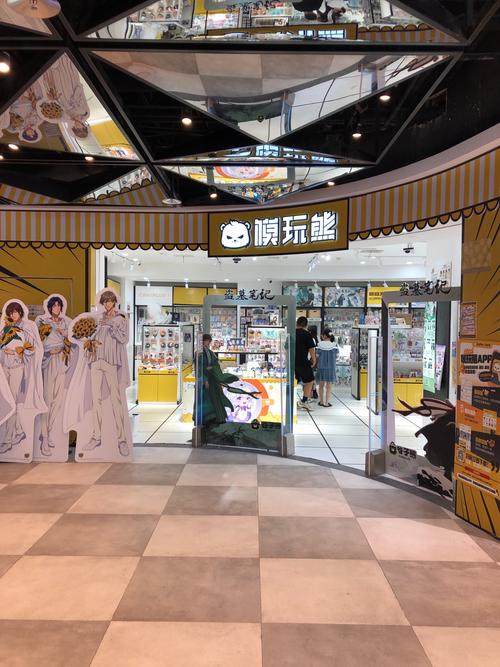 模玩熊邀请码是多少缩略图