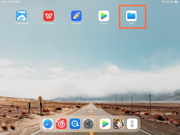ipad插了u盘在哪里打开缩略图