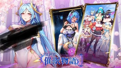 erolabs异世界催眠物语