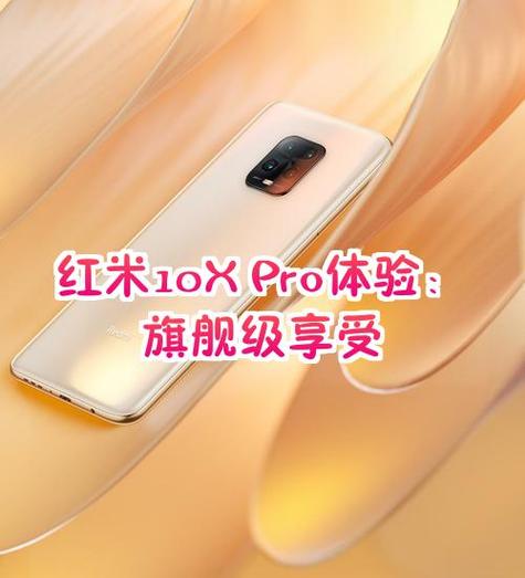 红米6pro出厂MIUI版本游戏截图