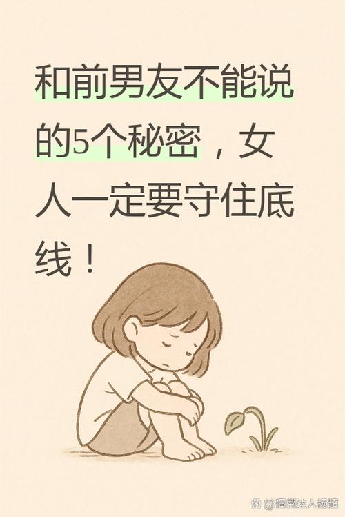 男人说欠你说明什么意思缩略图