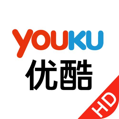 优酷视频免费vip缩略图