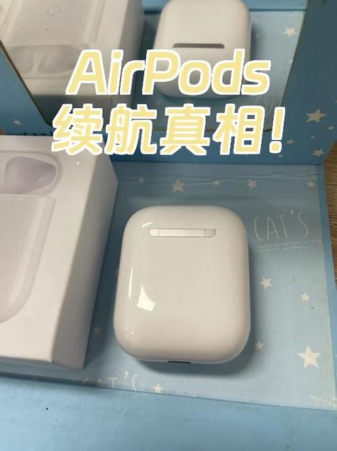 airpods一般用几年