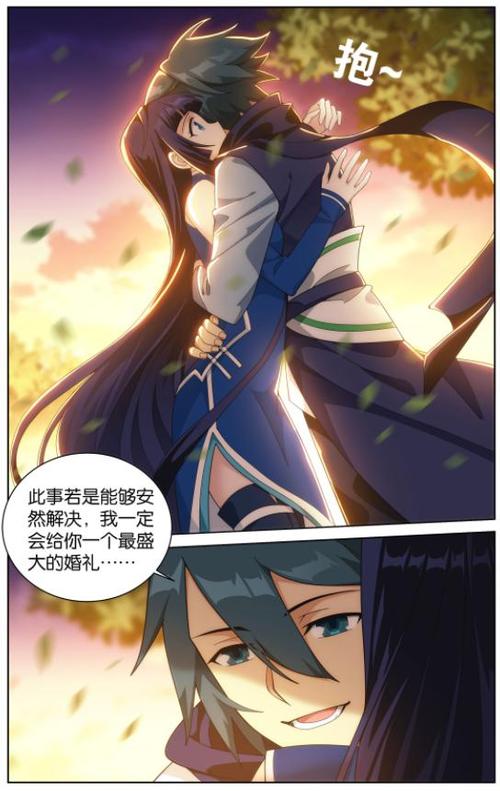 斗破苍穹漫画下拉式奇漫屋图标