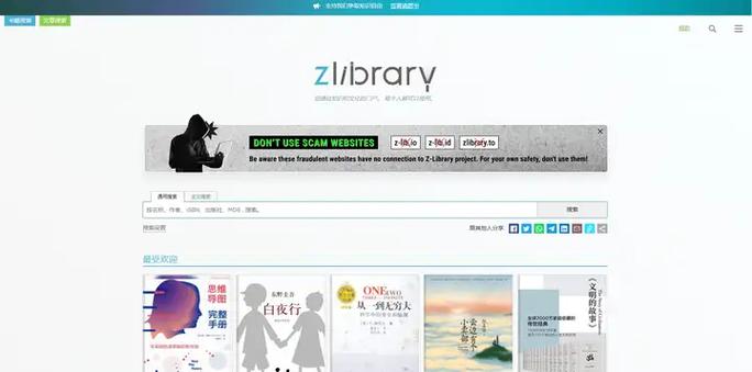 免费TXT小说下载网游戏截图