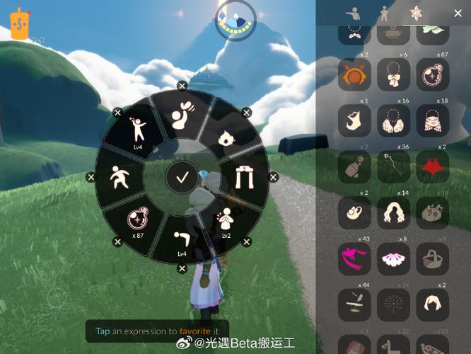 sky光遇测试服游戏截图