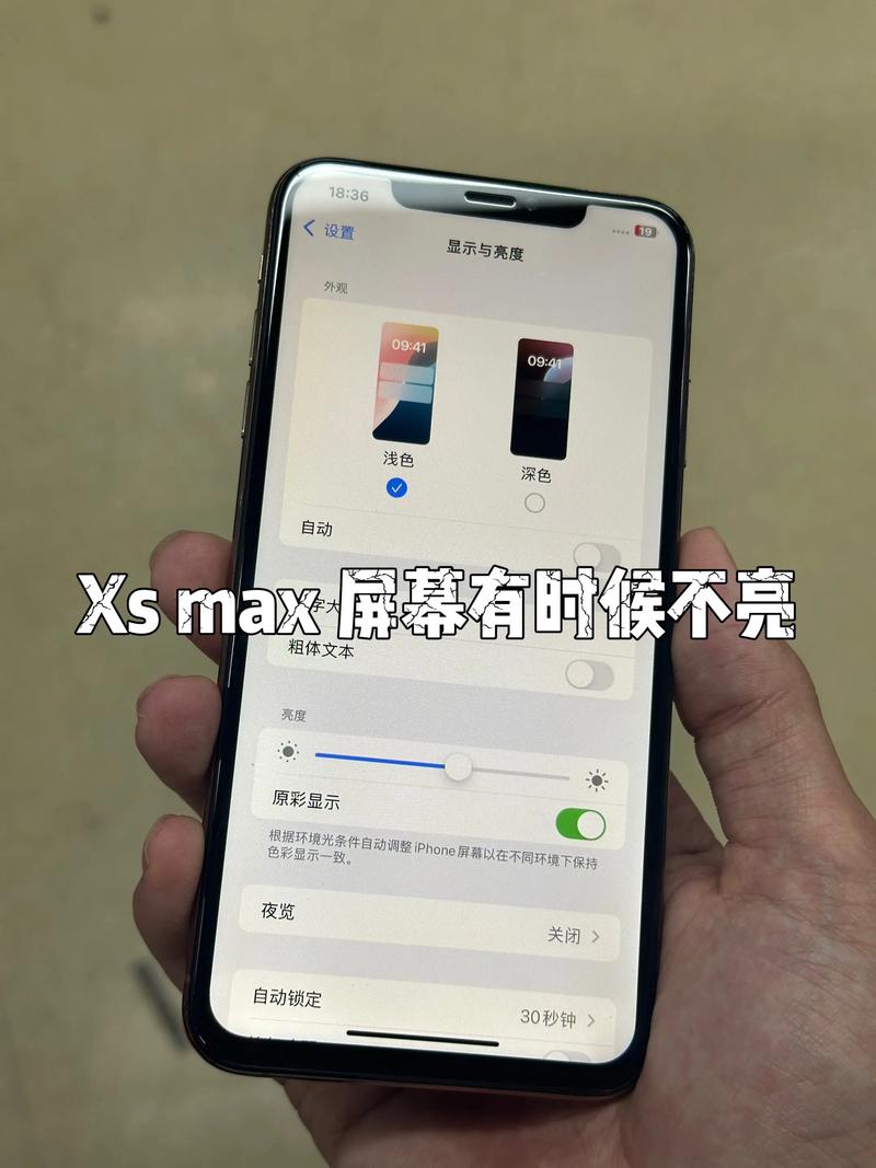 手机一边黑屏一边正常怎么回事缩略图