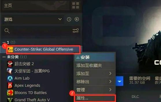 csgo怎么切换国服和国际服图标