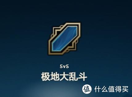 英雄联盟隐藏分怎么查询