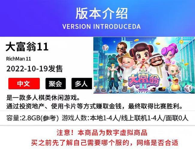 switch中文游戏列表缩略图