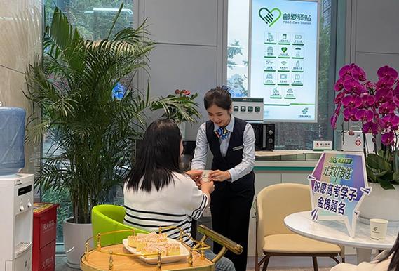 安装重庆银行