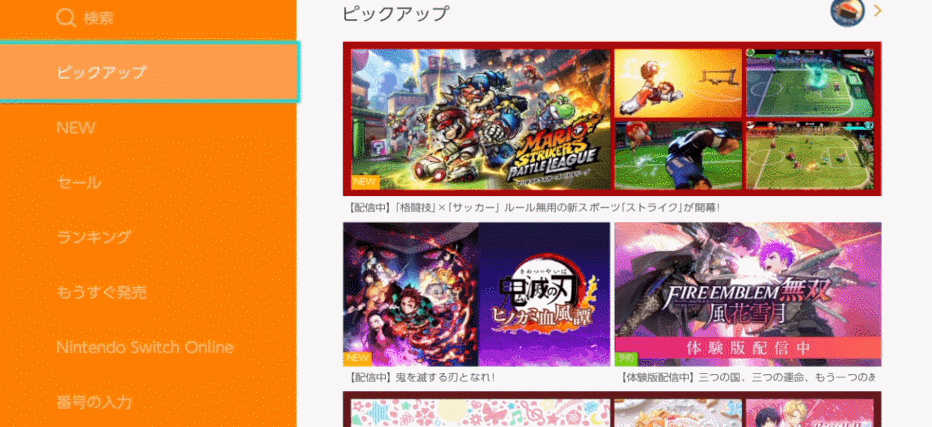 switch日服怎么退款图标