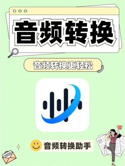 电脑声音左右声道反了,怎么换过来