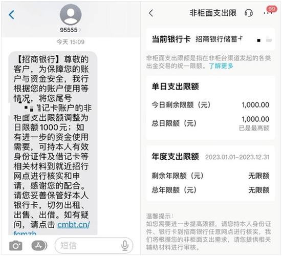 广发银行卡转账限额规则游戏截图