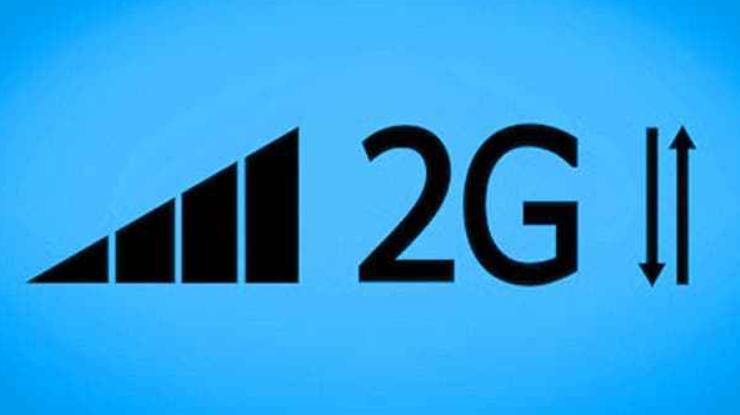 qq上2g在线是什么意思图标