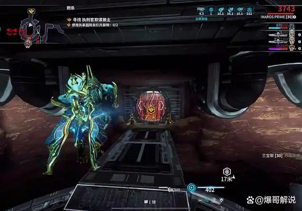 星际战甲白金兑换码获取方法缩略图