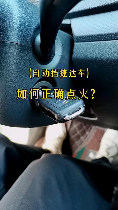 一辆车给另一辆车打火图标
