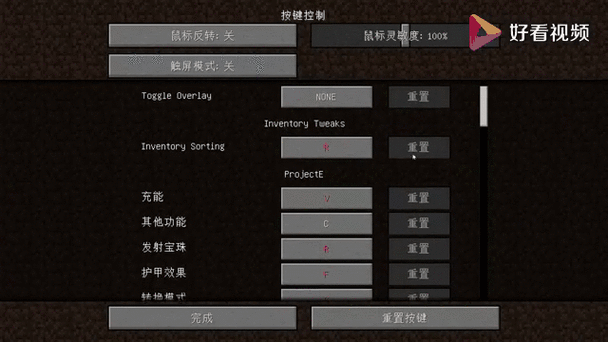 我的世界一键挖矿缩略图