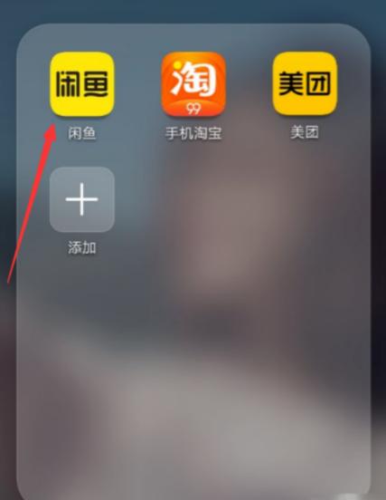 闲鱼删除聊天记录游戏截图