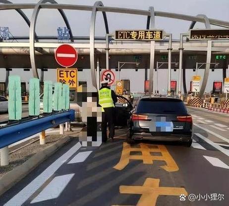 etc余额不足让通行吗缩略图