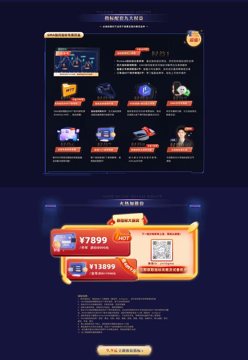 codecombat安卓版玩法缩略图