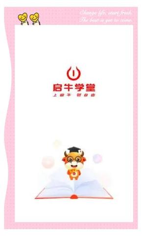 启牛app下载安装游戏截图