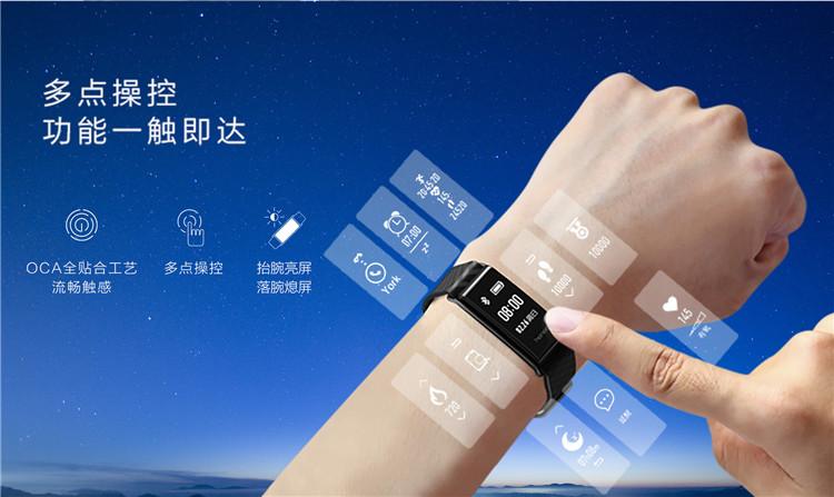 荣耀手环能连接华为手机吗图标