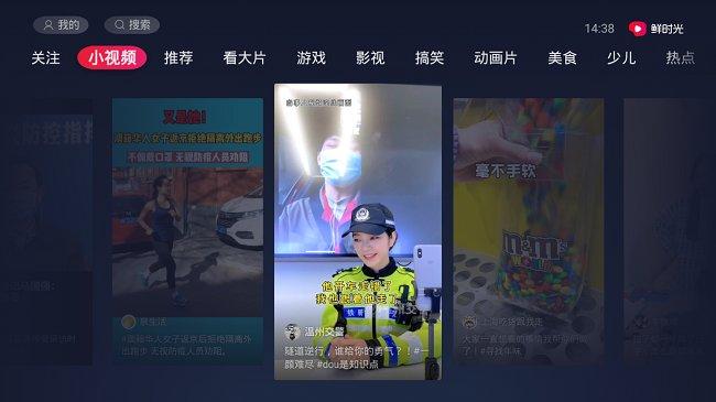 智能电视怎么安装人人视频