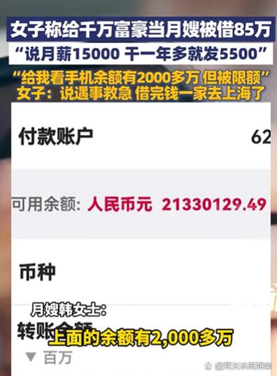银行卡没有钱会扣费吗
