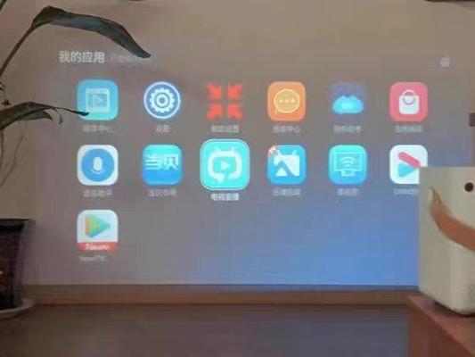 汇趣投影仪卡在android图标