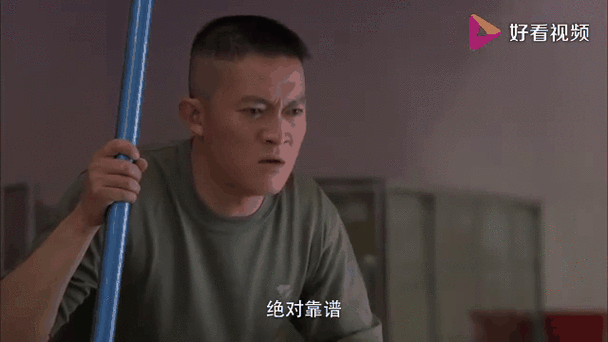 火蓝刀锋4缩略图