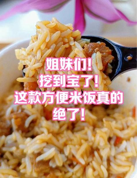 米饭堵下水道最简单的方法图标