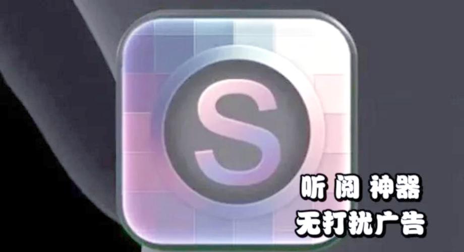 小说阅读器一元去广告缩略图