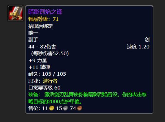 乱舞之刃烧饼修改器缩略图