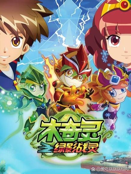 木奇灵第四季还有可能出现吗
