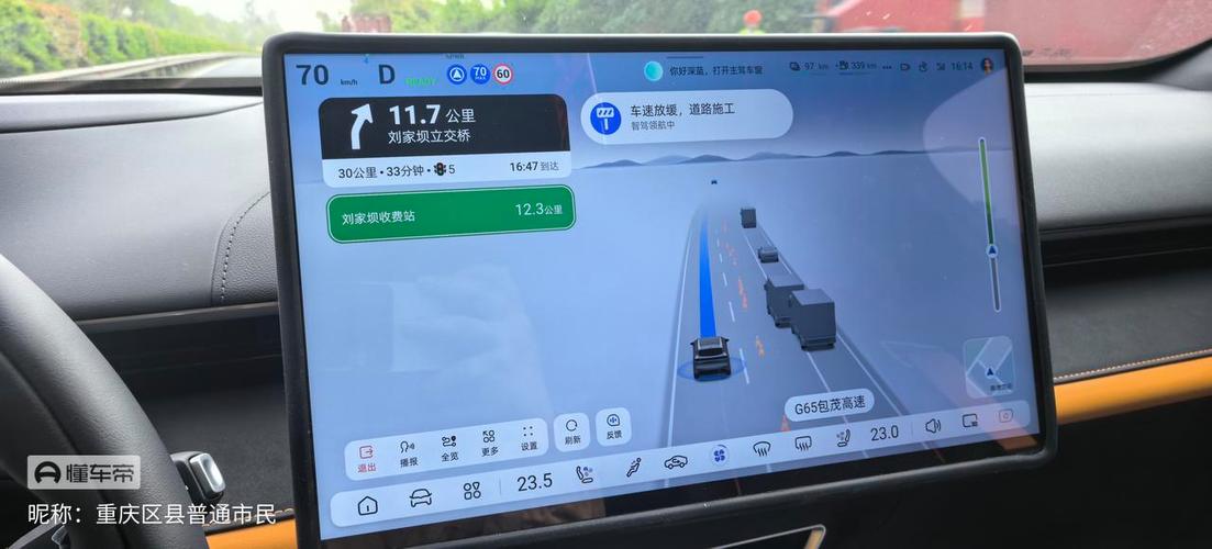 华为智能停车助手