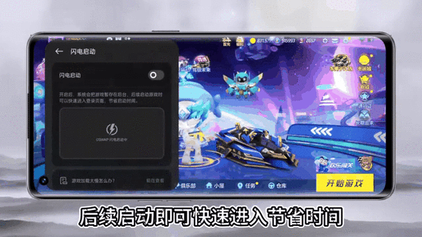 mac开机显示闪电