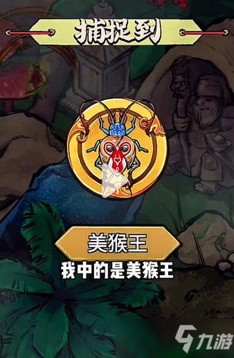 蛐蛐也疯狂FF版菜单缩略图