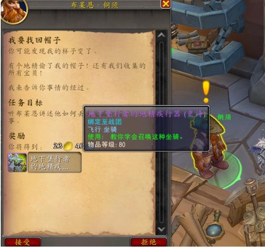 魔兽脚本辅助的网站缩略图
