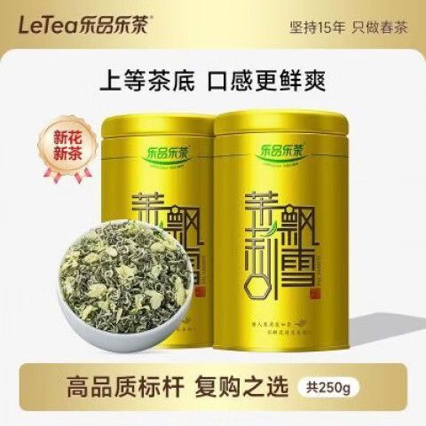 飘雪茶叶价格图标