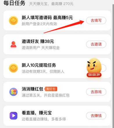 易直播邀请码是什么缩略图