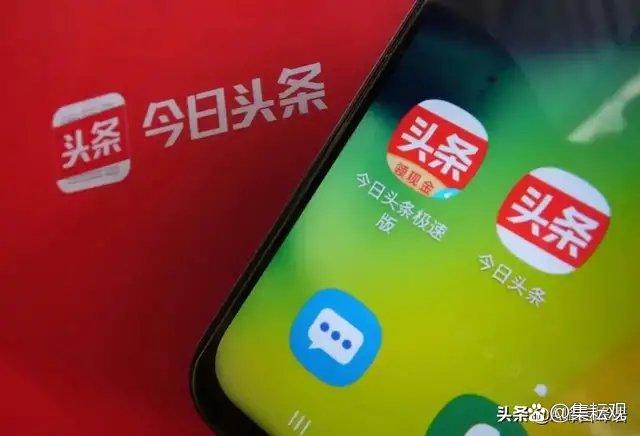 快手极速版邀请人的钱什么时候到账